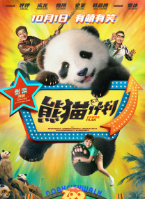 老司机观看精品一区二区